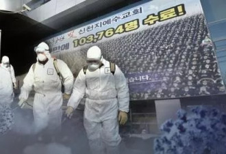 重磅！日韩沦陷，伊朗成第二个病毒输出国