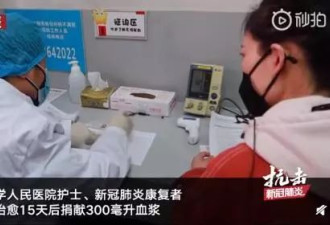 央视新闻：3名肺炎患者喝鸡汤后痊愈