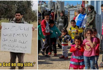 叙利亚父亲举牌卖肾,只为给家中8名孩子买帐篷
