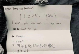 女神成我后妈，赵薇与她继子的那点事儿全曝光