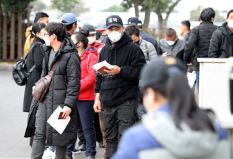 韩媒：在韩非法滞留的中国人排队申请回国