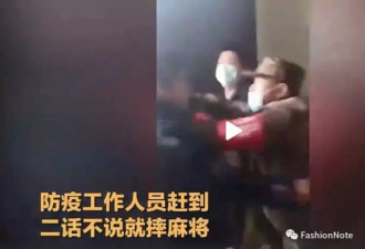 刚爆出华南海鲜市场并非新冠病毒发源地
