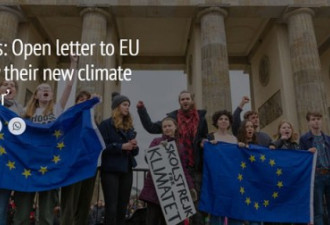 通贝里&quot;莅临&quot;欧盟委员会:你们的气候法案不行