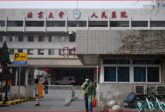 北京称冠状病毒病例减少 经济恢复能力强