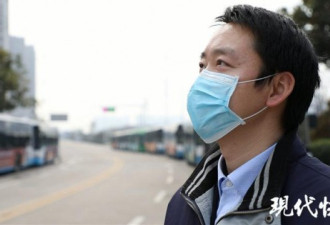 武汉公交司机感染新冠 自行隔离8天痊愈