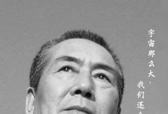 著名表演艺术家杜雨露因肺癌病逝，享年79岁