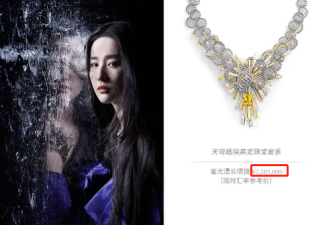 刘亦菲一只戒指就值套房?品牌送珠宝