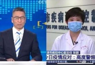 天津女"福尔摩斯"走红 摘下口罩竟是冻龄女神