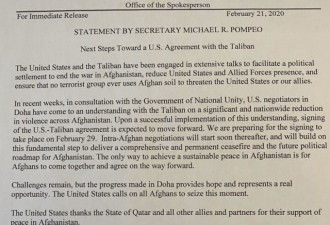 美国宣布于2月29日与塔利班签署和平协议