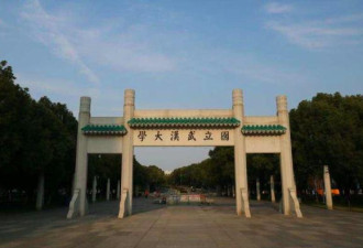 武汉大学早樱开了！网友：突然想哭！