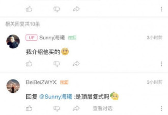 李佳琦1.3亿在黄浦江边买了豪宅！