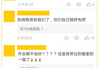热贴：疫情中的日本，不全是你想象的那样