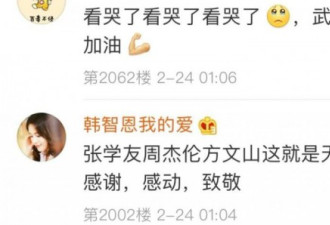 张学友周杰伦新歌一夜刷屏：第一句就听哭了！