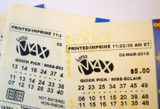 3000万Lotto Max大奖无人中