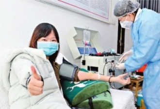 武汉19名重症患者输入血浆后明显好转