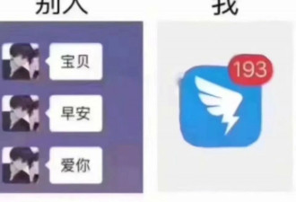 爆笑！为什么女生的洗澡水比男生烫？