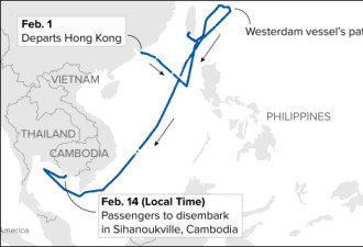 下船后发现1确诊病例，威士特丹号全球寻人
