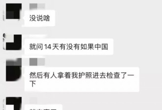 注意！第三国返澳也需自我隔离？只因...