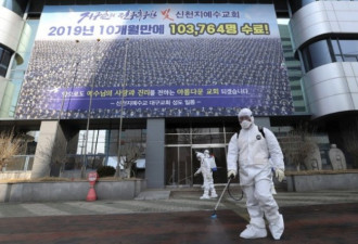 韩国新天地教会逾千人采检 82％确诊阳性