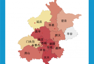 北京新增10例确诊 一起外省输入单位聚集性疫情