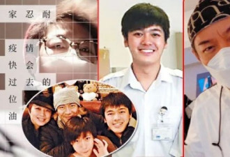 著名港星心疼护士儿子每日自我隔离