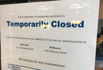 传临近企业有人感染，温哥华一间银行突然关闭