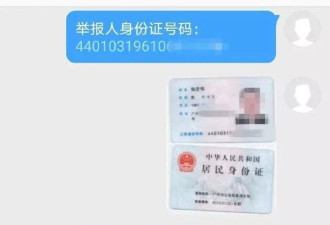 举报韩红的“网络痞子”被扒个底儿掉