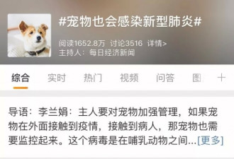 新冠下最丑陋一幕：人的愚蠢远比病毒更可怕