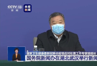 卫健委派武汉第二批专家:为何没发现人传人？