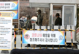 韩国确诊三百人 重灾区强制封锁