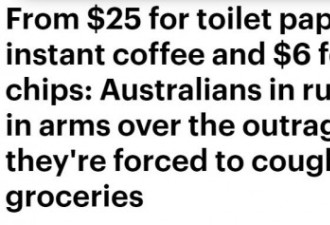 物价大涨,甚至高出两倍,澳偏远地区人民狂吐槽
