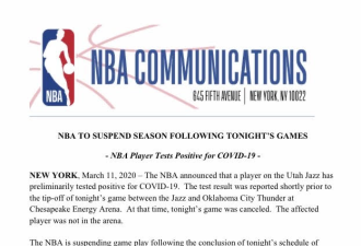 NBA官方宣布,暂停2019-2020赛季NBA联赛