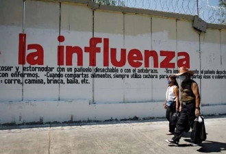 H1N1的启示：如何遏制全球“大流行”？