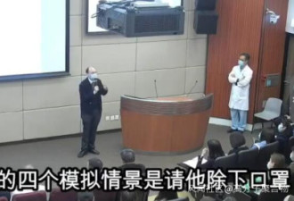 香港医院实验:空气传播并不是主要病毒传播途径