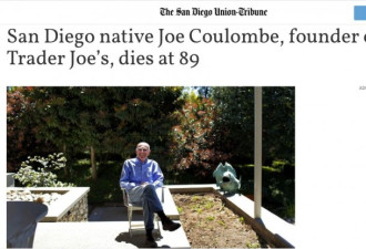美国最懂吃的超市Trader Joe创始人去世