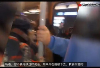 华裔青年被赶下地铁，比利时人这样反应