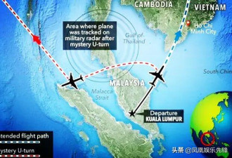 马航MH370失踪5年多，失事地再起疑云