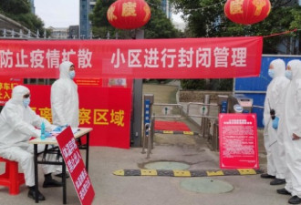 中国监狱大面积沦陷  超过500人感染肺炎