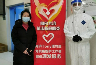 武汉同济医院里的“Tony 理发屋”