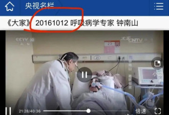 他们举报韩红后，又把黑手伸向了钟南山