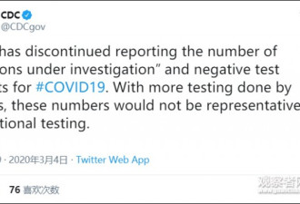 美疾控中心停止公布各州确诊数,用yes和no代替