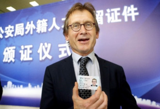 陆媒问外国人永居条例:如何避免骗取中国绿卡？