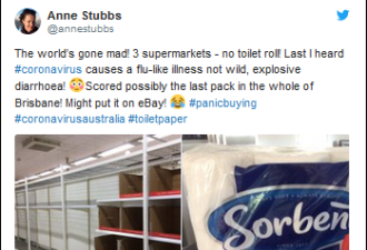 澳民众抢购厕纸上热搜，零售商下了限购令