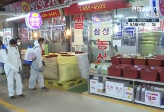 韩最大华人聚集城市零感染,韩媒:以为是重灾区