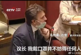 女议员戴口罩参会遭驱逐,健康人戴口罩就是搞笑