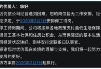 又万亿泡沫要破了?砸了上百亿打广告 如今...