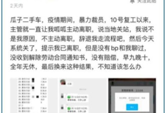又万亿泡沫要破了?砸了上百亿打广告 如今...