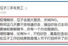 又万亿泡沫要破了?砸了上百亿打广告 如今...