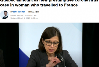 魁省女子从法国返回后确诊新冠 加拿大49例了