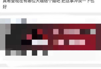 人民日报员工转发肖战视频被开除!